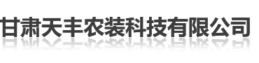 宜興益芳環保設備有限公司